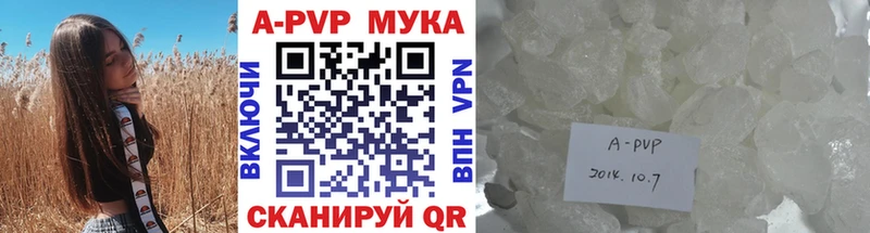 Купить закладку COCAIN  А ПВП  Мефедрон  Находка