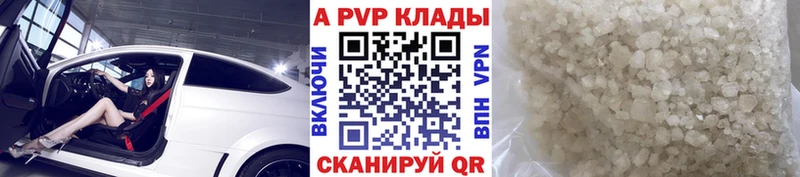 А ПВП СК  Купить  Находка 