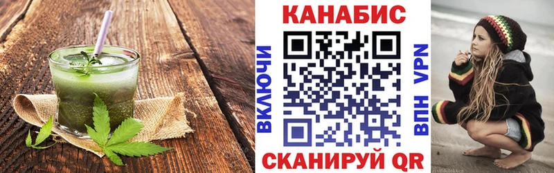 Cannafood марихуана  Купить  Находка 