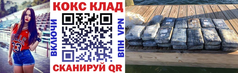 Купить закладки  Находка  КОКАИН Fish Scale 