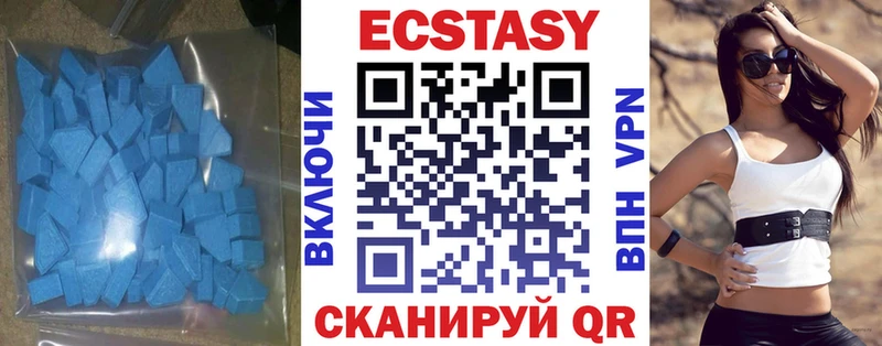 ЭКСТАЗИ Дубай  Купить закладки  Находка 