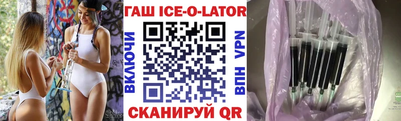 Купить где  Находка  Гашиш hashish 