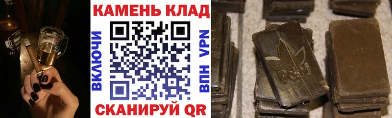 ГАШ хэш Находка