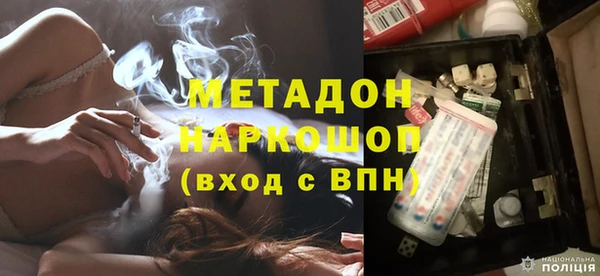jwh Бронницы