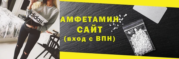 шишки Бугульма