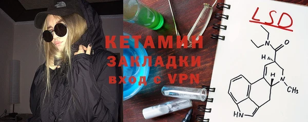 СК Бородино