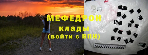шишки Бугульма