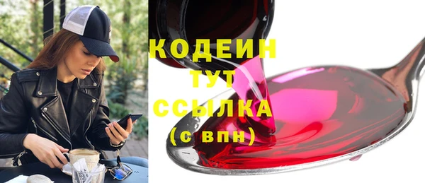 jwh Бронницы
