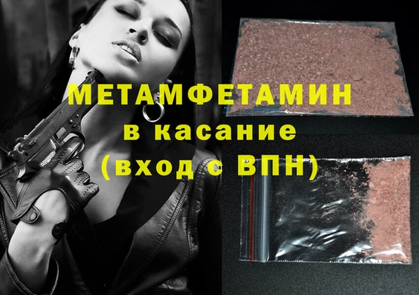 jwh Бронницы