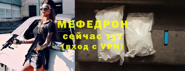 шишки Бугульма