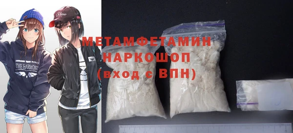 MDMA Premium VHQ Богородицк