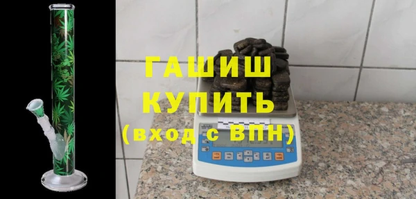 jwh Бронницы