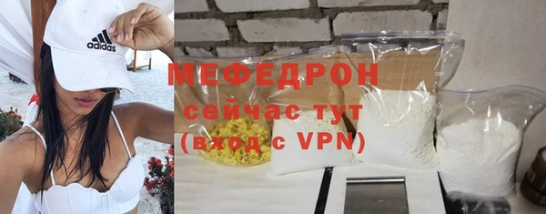 СК Бородино