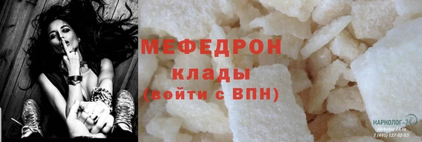 jwh Бронницы
