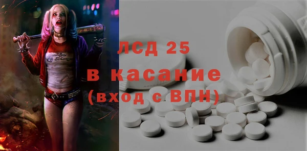 шишки Бугульма