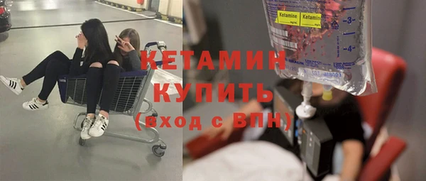 шишки Бугульма