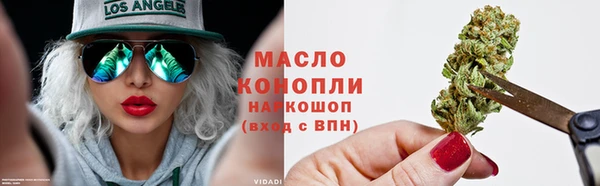 jwh Бронницы