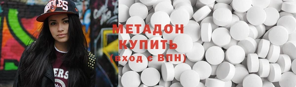 шишки Бугульма