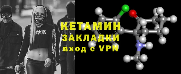 СК Бородино