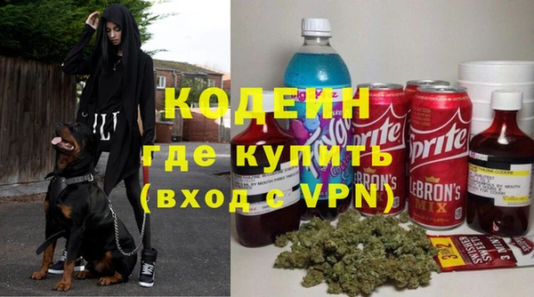 бутик Богородск