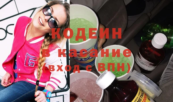 шишки Бугульма
