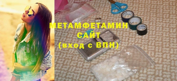 jwh Бронницы