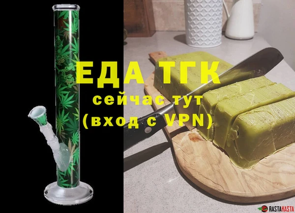 шишки Бугульма