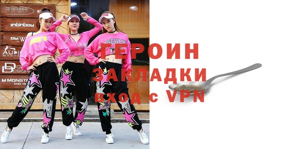 шишки Бугульма