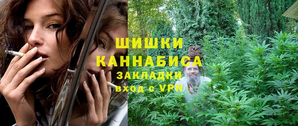 jwh Бронницы