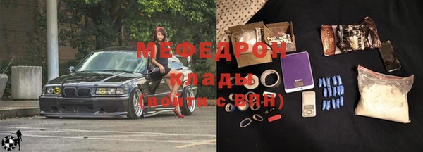 шишки Бугульма