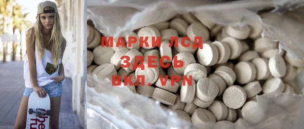 jwh Бронницы