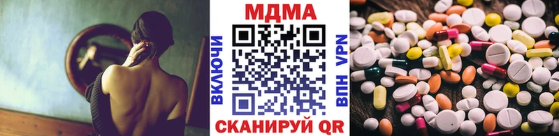 МДМА VHQ  Купить где  Находка 