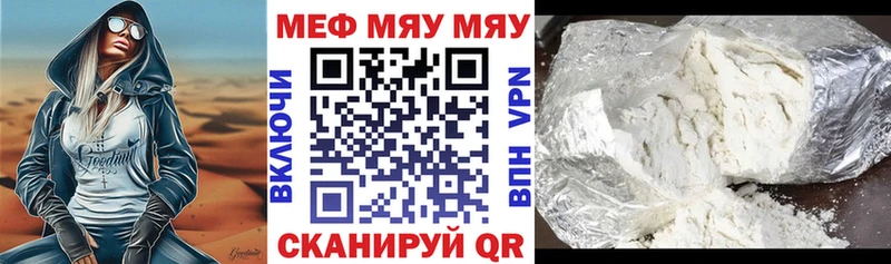 Меф кристаллы  Купить  Находка 