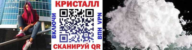 Метамфетамин пудра Находка