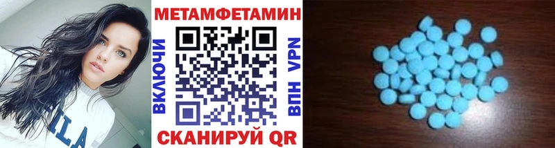 МЕТАМФЕТАМИН Декстрометамфетамин 99.9% Купить Находка