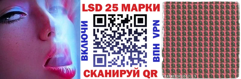 Купить где  Находка  Марки N-bome 1500мкг 